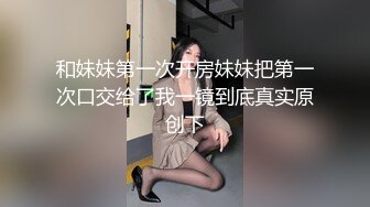 和妹妹第一次开房妹妹把第一次口交给了我一镜到底真实原创下