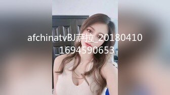 afchinatvBJ萨拉_20180410_1694590653