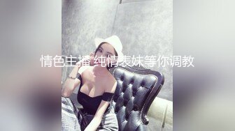 学生制服马尾辫眼镜俩妹妹隔着内内就开始扣大鸡吧俩嘴舔叠逼换着操