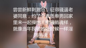 【调教淫奴大神】戴夫 调教极品乖巧听话小母狗 口交舔茎自慰 蜜穴快感沦陷 受不了~太爽了主人 爆操激射吞精