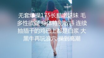 酒店露脸爆操女同事