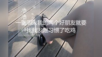 一到周末我的两个好朋友就要找我发泄习惯了吃鸡