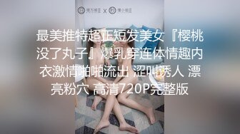 【真实父子乱伦 下集】禽兽父亲虐玩处男儿子,趁老婆出差灌醉开苞儿子