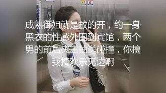 北美无套爆操留学生女神加口爆