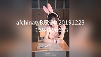 afchinatvBJ彩琳_20191223_1694590653