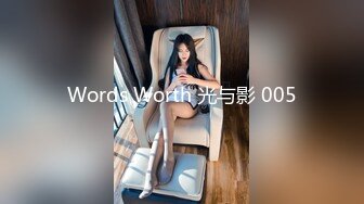 Words Worth 光与影 005