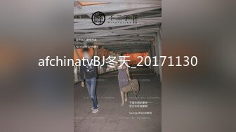 afchinatvBJ冬天_20171130