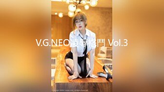 V.G.NEO凌辱格鬥 Vol.3