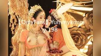 【OnlyFans】Yummykimmy 198