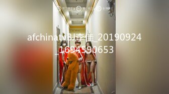 afchinatvBJ李佳_20190924_1694590653