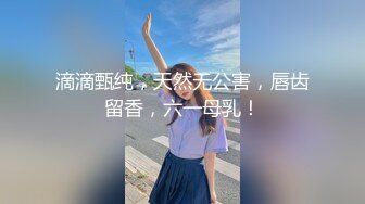 滴滴甄纯，天然无公害，唇齿留香，六一母乳！