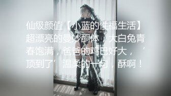 【快手泄密】高颜值精品小少妇【 芬姐】露脸露点自慰，反差婊，眼镜婊看着就是浪，推荐 (3)