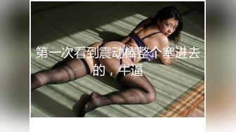 【香蕉视频】色狼弟弟与巨乳姐姐的乱伦沐浴