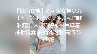 牛逼坑神一个固定一个移动，商业城双机位偸拍女厕所，多位女性入镜被拍，高冷女主管的阴毛有些长啊 (2)