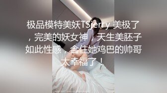 虐死单身狗的肥猪胖不知用什么手段把苗条漂亮的小妹子搞到手开房造爱美女太能淫叫了高潮喊出各种淫语