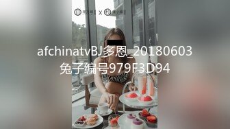 afchinatvBJ多恩_20180603兔子编号979F3D94