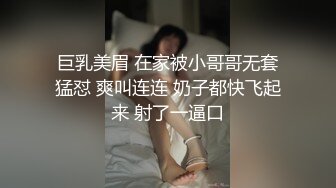 【泄密】看样子像是偸情吉林少妇沈某家中带孩子被情人强行按倒床上无套抽插孩子还在旁边吸奶子真心刺激