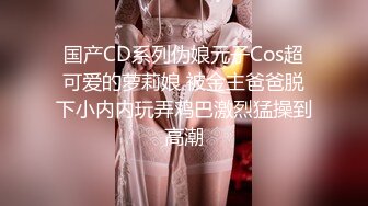 情色主播 小司藤_啪啪