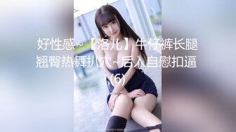 【超极品可爱少女】抖音网红反差母狗『奶咪』十月新作-身伤写满字的JK学生妹 极品裸舞 制服诱惑