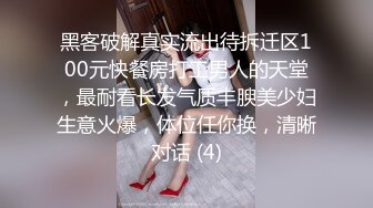 抖音擦颜值美女主播各显神通 闪现 走光 (3)