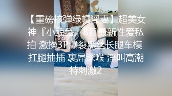 極品美乳妹子被兩個公子哥約來幫他們無套吹喇叭