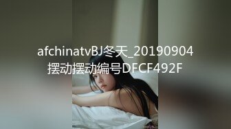 afchinatvBJ冬天_20190904摆动摆动编号DFCF492F