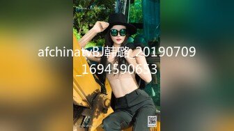 afchinatvBJ韩璐_20190709_1694590653