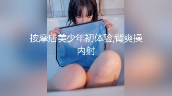 酒店嫖妓偷拍500块搞的美容院兼职03年纹身苗条妹妹服务还不错