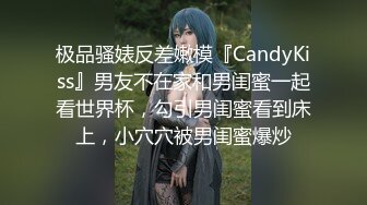 爆艹极品身材白皙硕乳女友▌一只小嘤嘤 ▌色气口活粗大肉棒塞满樱桃小嘴，圆润蜜桃臀白虎承受一次次撞击