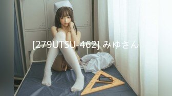 [279UTSU-462] みゆさん