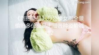 MJ双人组震撼新品极品高颜值平面模特全套MJ玩弄 (2)