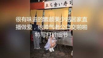 绿帽NTR淫妻大神直播看老婆被单男内射！！比自己操都还刺激，美腿尤物魔鬼身材操的精疲力尽喊着不要了！