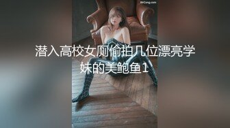 第一次和高中女友去开房迫不及待掀起裙子，丝袜都没脱就插进去了，让乎乎的好舒服水真多