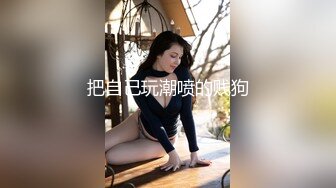 【首发推荐】国产AV佳作MD0040-C位女友做爱考验 再累都要高潮SexOK 超清无水印