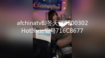 afchinatvBJ冬天_20200302HotIssue编号716CB677