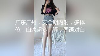 新人，正宗邻家女神，超纯超漂亮【奶糕】这浅浅的一笑真让人心动，一只手抓奶，一只手抠逼，画面香艳绝美 (1)