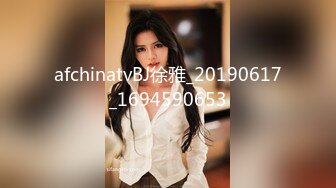 afchinatvBJ徐雅_20190617_1694590653