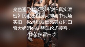 让我和表姐夫比鸡巴脱掉大棉服剪开黑丝直接开草