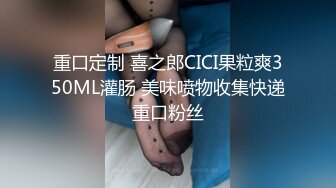 重口定制 喜之郎CICI果粒爽350ML灌肠 美味喷物收集快递重口粉丝