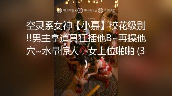 《最新流出顶级女神》对白淫荡，极品大长腿完美身材阴钉骚女【金秘书】12月私拍，火锅店上桌道具发骚，公园换丝袜人前露出放尿 (3)